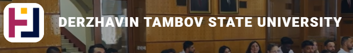Tambov State University