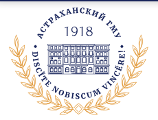 Astrakhan State Medical University
